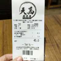 ✨天水圍高質日式早餐"天鳥居"🦜✨
