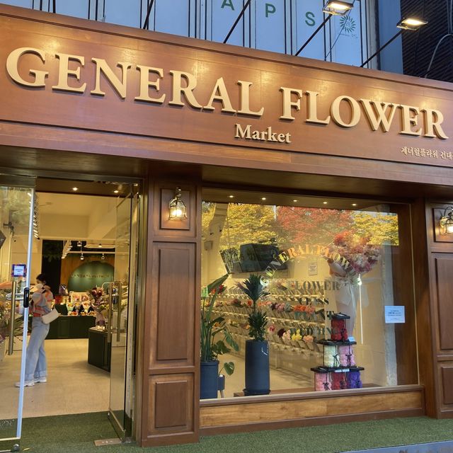 연말 꽃 선물은 여기에서, 제너럴플라워💐