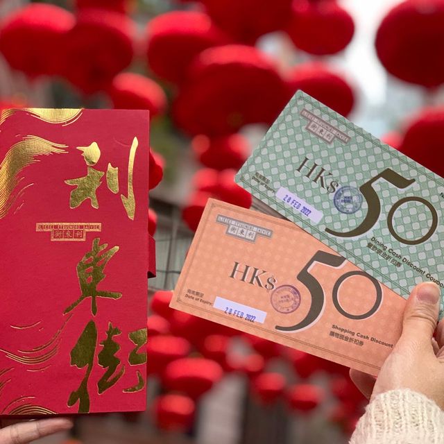 #大年初二大紅燈籠高高掛🏮 #超有氣氛新年打卡點🏮🧧🌺