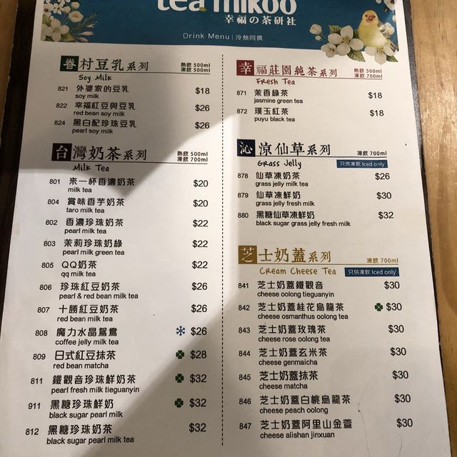 💕性價比高台灣菜
