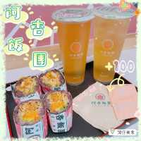 呢隻高質台灣飯團🍙