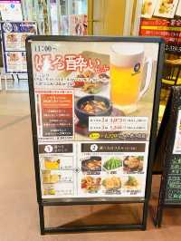 【名古屋】ショッピングに1人飲みも！？アスナル金山は便利すぎ💕