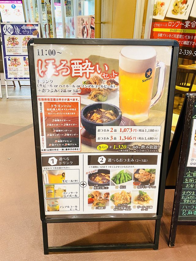 【名古屋】ショッピングに1人飲みも！？アスナル金山は便利すぎ💕