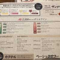 家族で楽しめる居酒屋