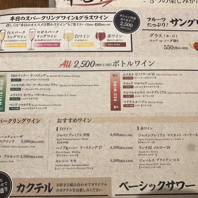 家族で楽しめる居酒屋