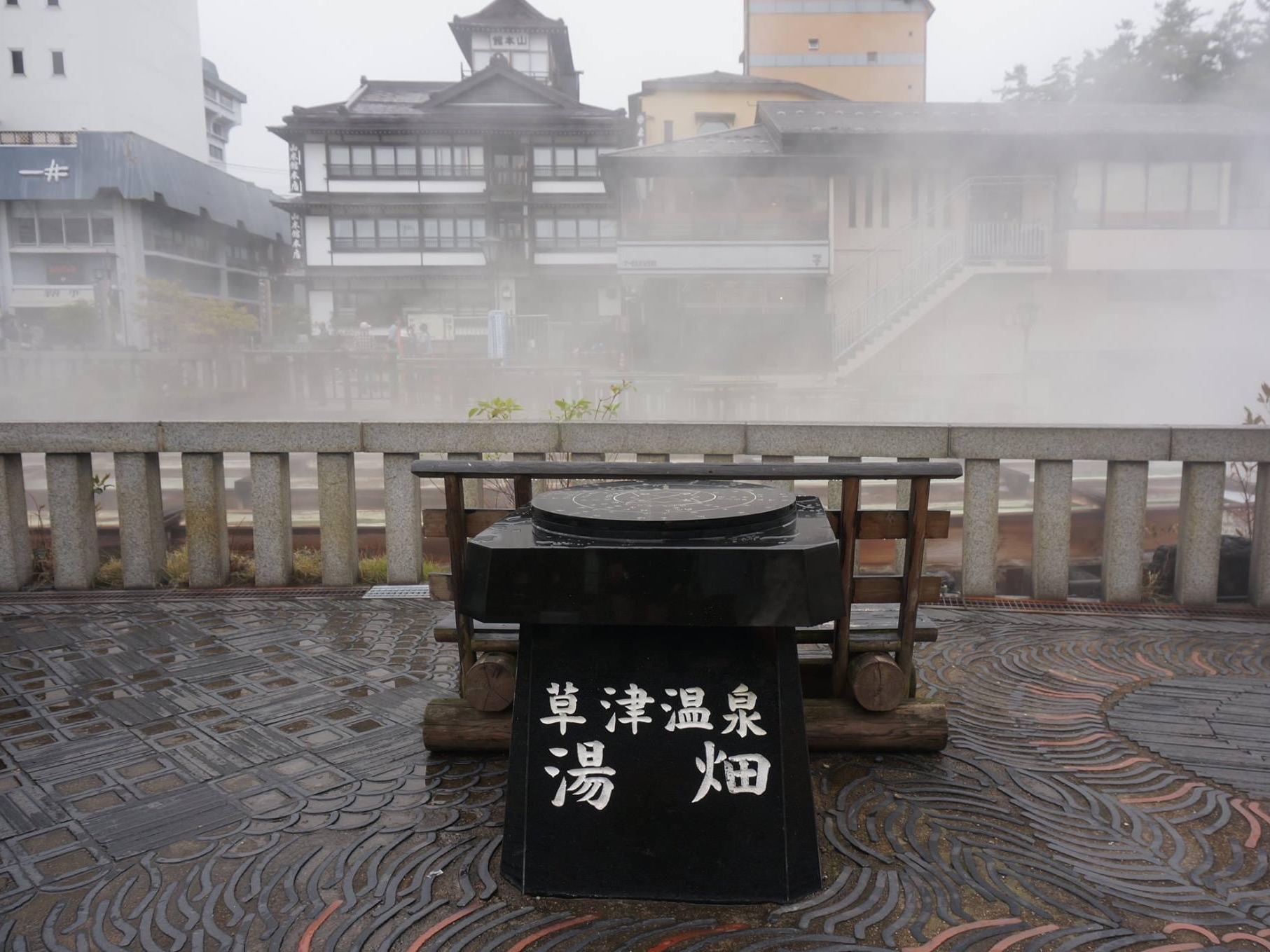 草津溫泉景點評價 草津溫泉門票 草津溫泉優惠 草津溫泉交通 地址 開放時間 草津溫泉附近景點 酒店及美食 Trip Com