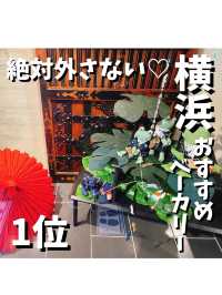 のり蔵