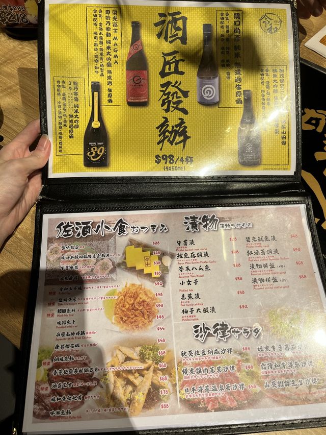 💕 尖沙咀高質日式居酒屋🏮