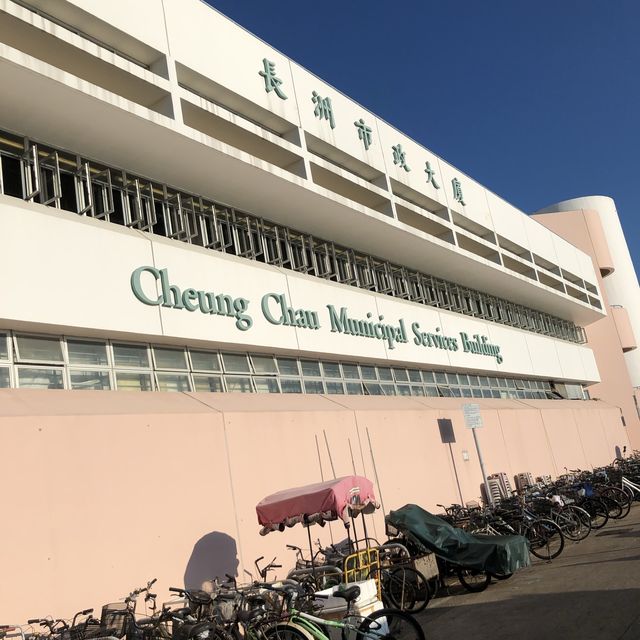 長洲一日遊