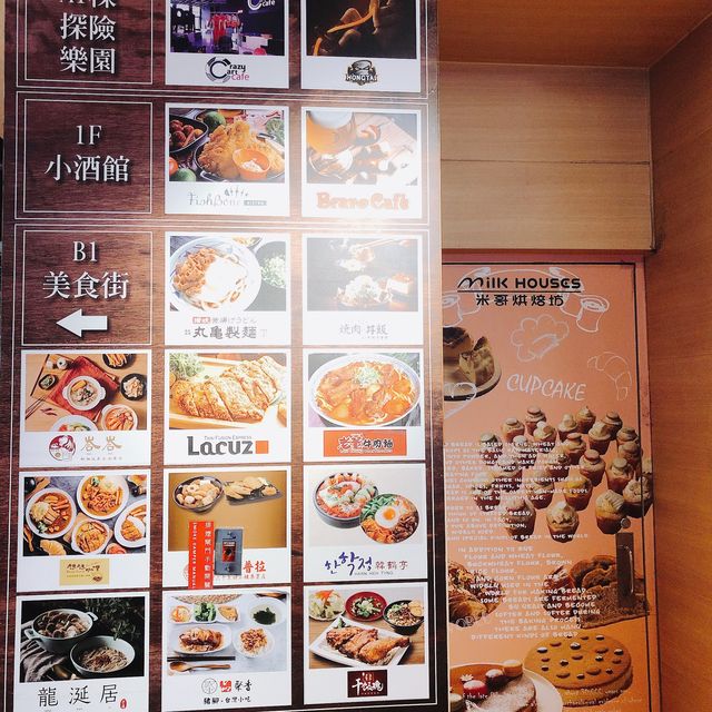 眾多美食餐廳🍴📍Global Mall Nangang Station Store 環球購物中心 南港車站