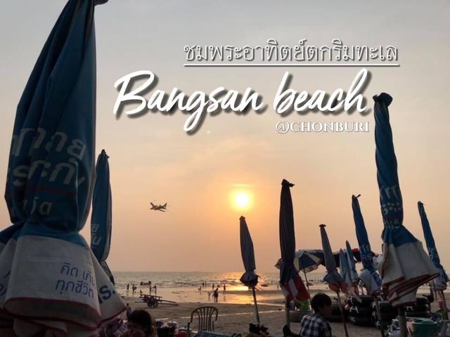นั่งชมวิวพระอาทิตย์ตก@บางแสน🌅