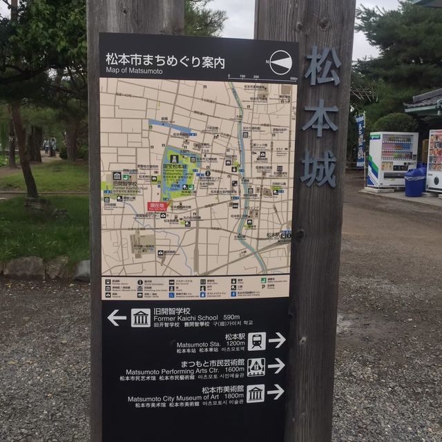 ชมปราสาทมัตสึโมโต้ แหล่งอารยธรรม 