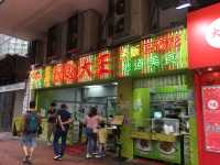 Enjoy lunch at King Fried dumpling Restaurant