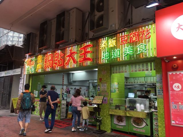 Enjoy lunch at King Fried dumpling Restaurant