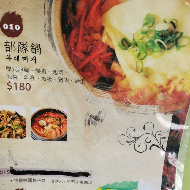 天母排隊名店「大田館」正宗韓式料理，CP值高，台北推薦美食