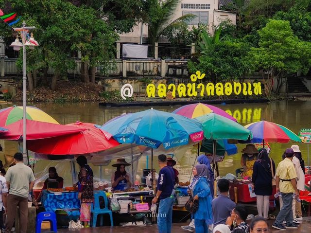 เดินเที่ยว กินของหรอยที่ตลาดน้ำคลองแห