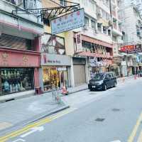 中西文化滙聚的荷李活道