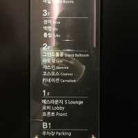 서울근교 가성비호텔 ‘호텔 스퀘어 안산’