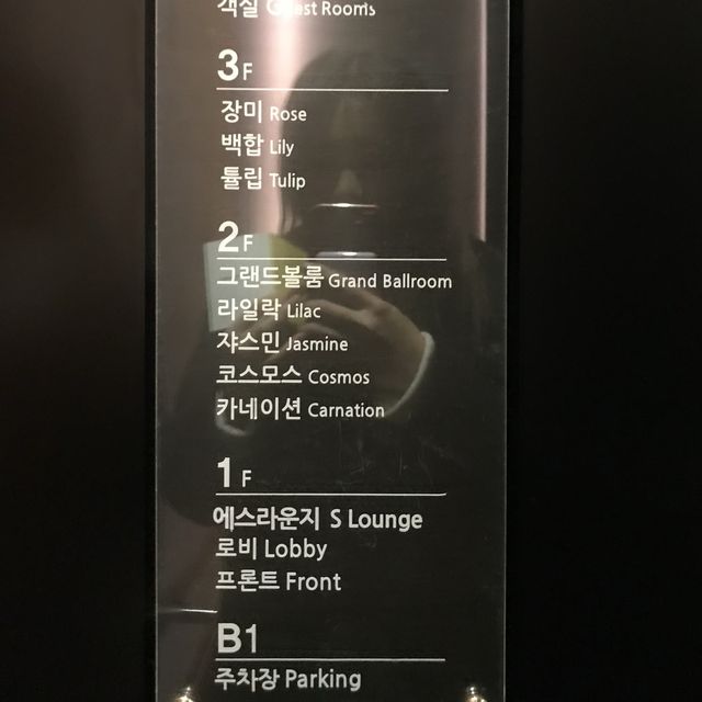 서울근교 가성비호텔 ‘호텔 스퀘어 안산’