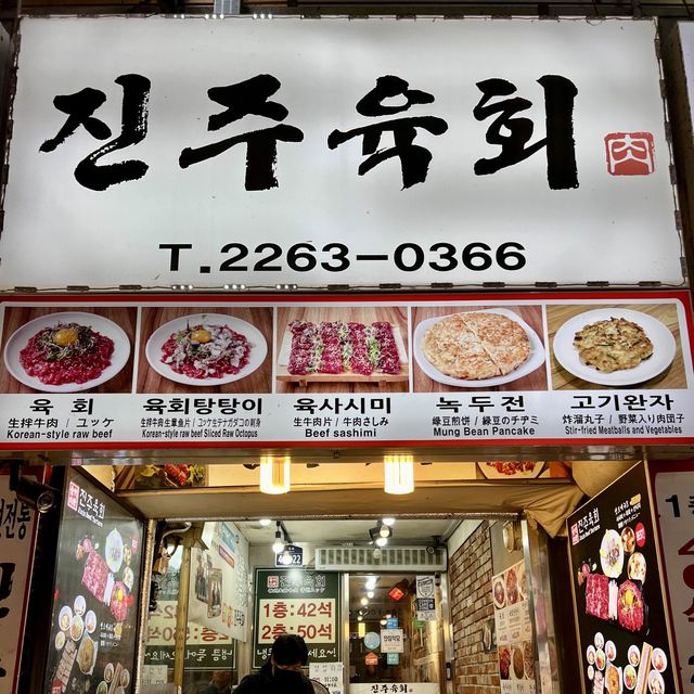 【ソウル・広蔵市場】日本では食べれない!?韓国グルメを堪能