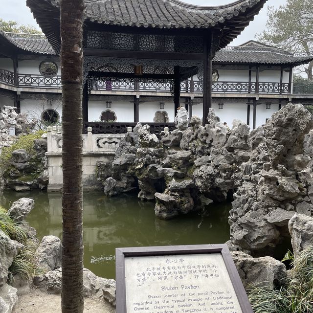 A famous Chinese private garden