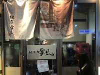 北海道日本拉麵