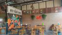 สถานีตำเลย ณ ปาเป้า จ.เลย สายแซ่บต้องมาลอง