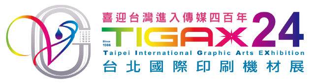 Taipei International Graphic Arts Exhibition 2024 | Nangang Exhibition Center