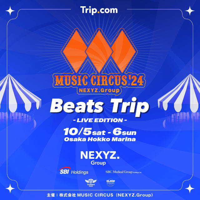 BEATS TRIP Music Circus Festival 大阪音樂節 | 大阪國際展覽中心