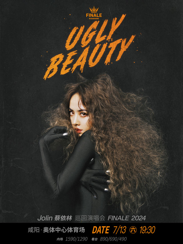 蔡依林 Ugly Beauty 2024 巡迴演唱會 FINALE 咸陽（西安）站｜演唱會 | 咸陽奧體中心體育場