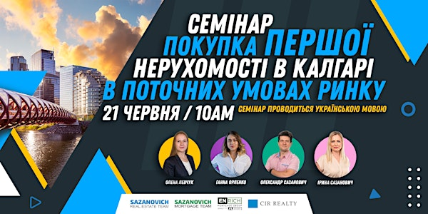 Купівля першої нерухомості в Калгарі | 703 64 Ave SE #130