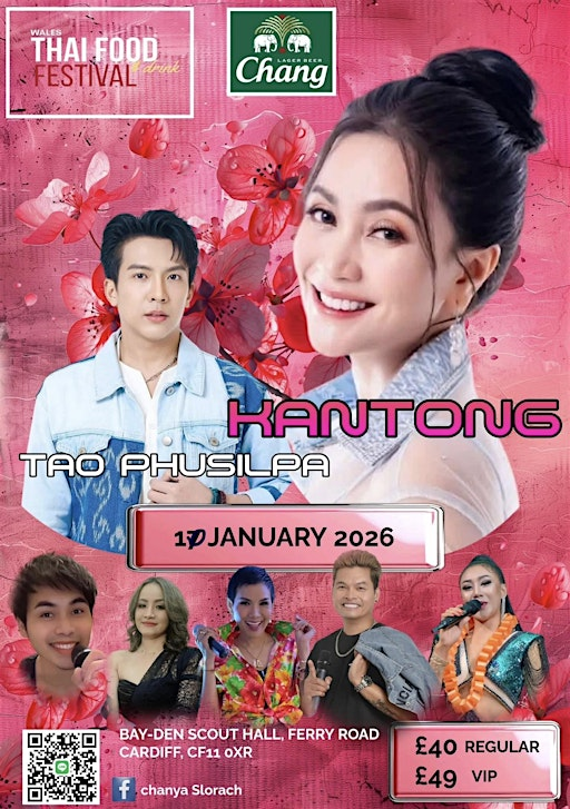 Thai music festival LONDON VIP | Feltham Assembly Hall