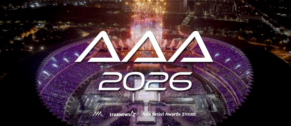 2026 AAA 頒獎典禮 (亞洲明星盛典) | 11th Anniversary Asia Artist Awards 2026 | 高雄世運主場館