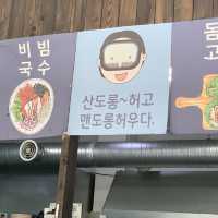 [제주도 맛집] 갈비국수 - 산도롱 맨도롱