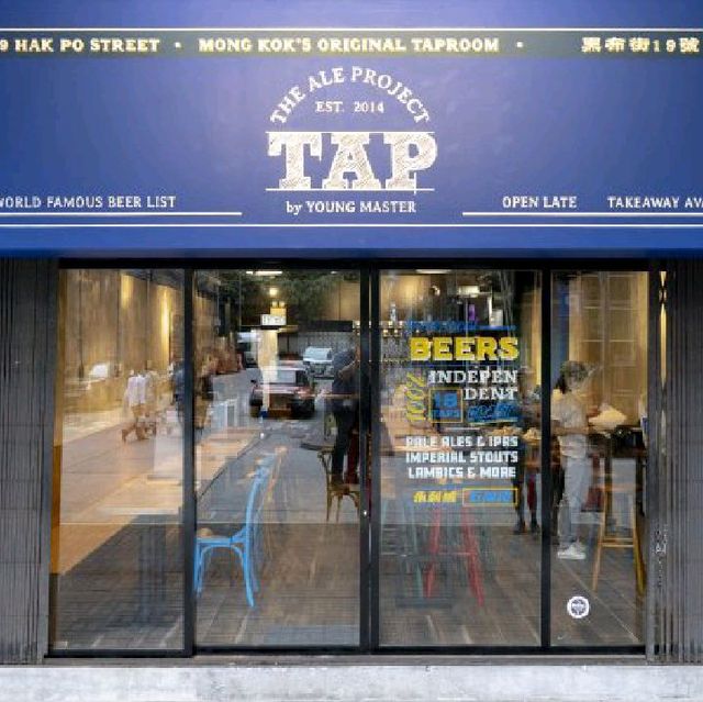 The Ale Project 