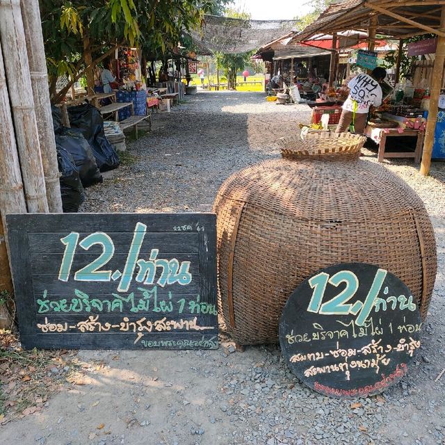 สะพานทุ่งนามุ้ย