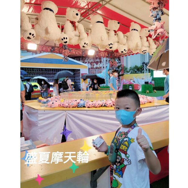 中環海濱
