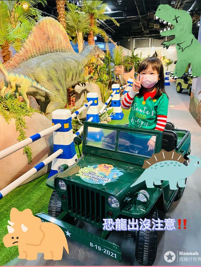 召集恐龍迷