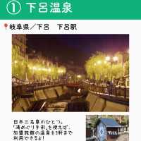 【岐阜】行ってよかった岐阜の観光地6選
