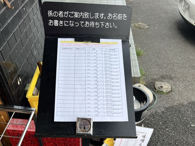 【福岡】福間ラーメンとお花屋さん