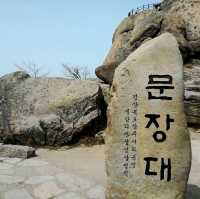 속리산등산 봄여행