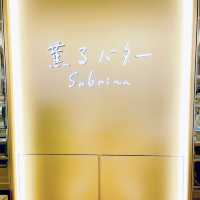 【大阪】西日本初出店✨薫るバター　サブリナ✨阪神梅田本店
