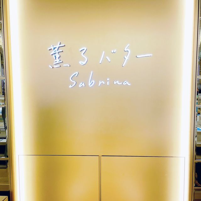 【大阪】西日本初出店✨薫るバター　サブリナ✨阪神梅田本店