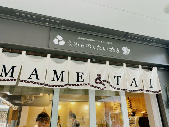 【京都府】お持ち帰り不可！賞味期限はわずか1分の熱々スイーツを食す！