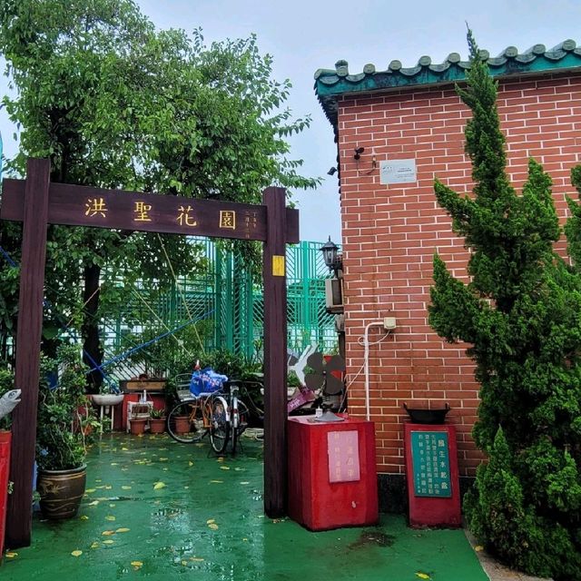 大嶼山好去處 ～ 洪聖古廟 
