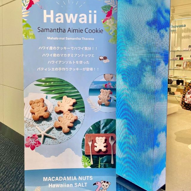 サマンサタバサグローバルアイランド 羽田空港第1ターミナル店
