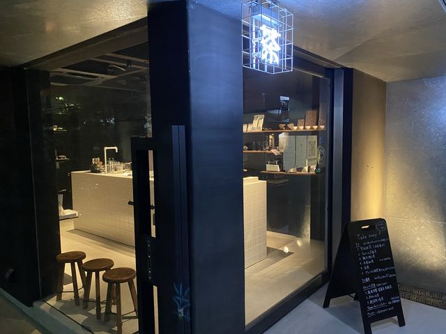 京都でたくさんの色のお茶を楽しむ『7T+ 』
