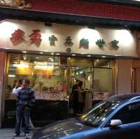 🇭🇰 Battle of the wanton noodles