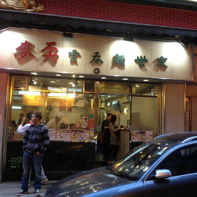 🇭🇰 Battle of the wanton noodles