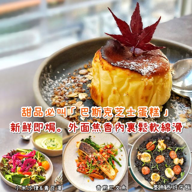 新鮮即焗的熱巴斯克芝士蛋糕